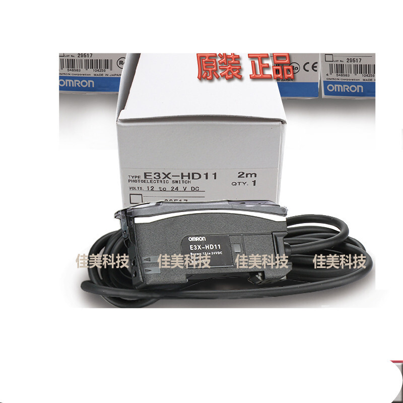 高精度数显智能光纤放大器E3X-HD112M E3X-HD41 2M光纤传感器 E3X-HD11_虎窝购