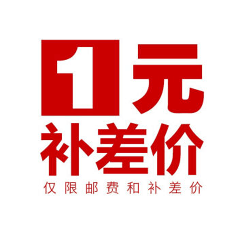 村舍补运 80怎么看?