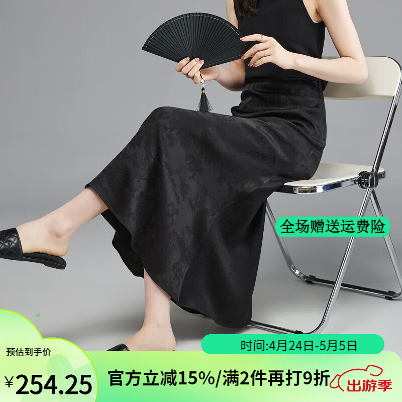娅丽达（YERAD）新中式国风黑色提花半身裙女2024春装新款裙子高腰包臀长裙 黑色(A0) XL