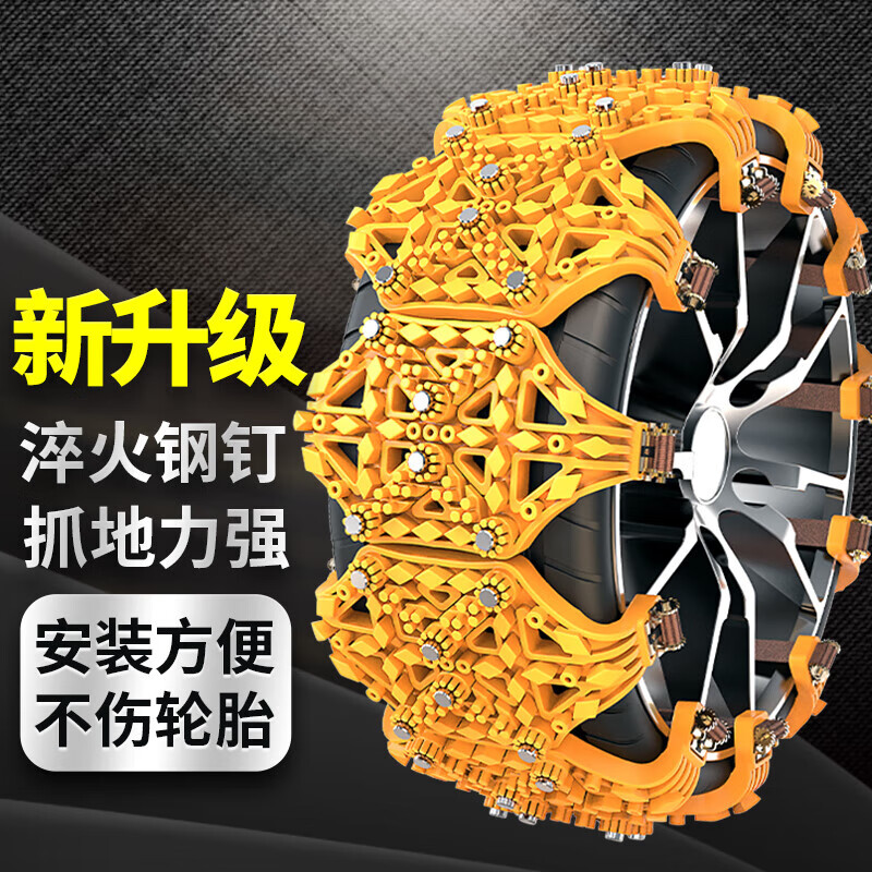 ɽͷ�ִ�������֪�������������γ�suvͨ����̥����ѩ��ţ������� 8��װ 5245