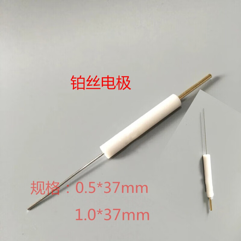 亦淳定制 铂丝电极/99.99%/铂网电极 铂片电极 /纯铂丝/铂丝 φ0.