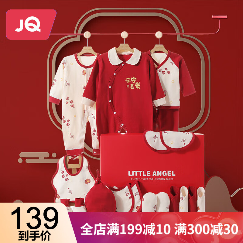 京东新品首发 2023-03-12 - 第12张  | 最新购物优惠券