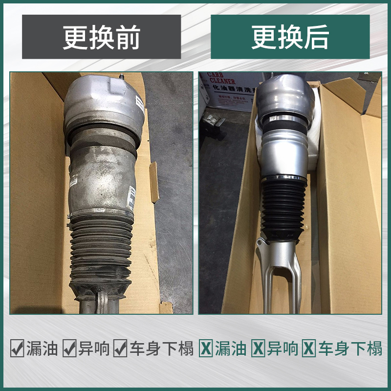 缘典适用于空气悬挂汽车空气减震器避震器气包汽包气囊总成 奔驰w164