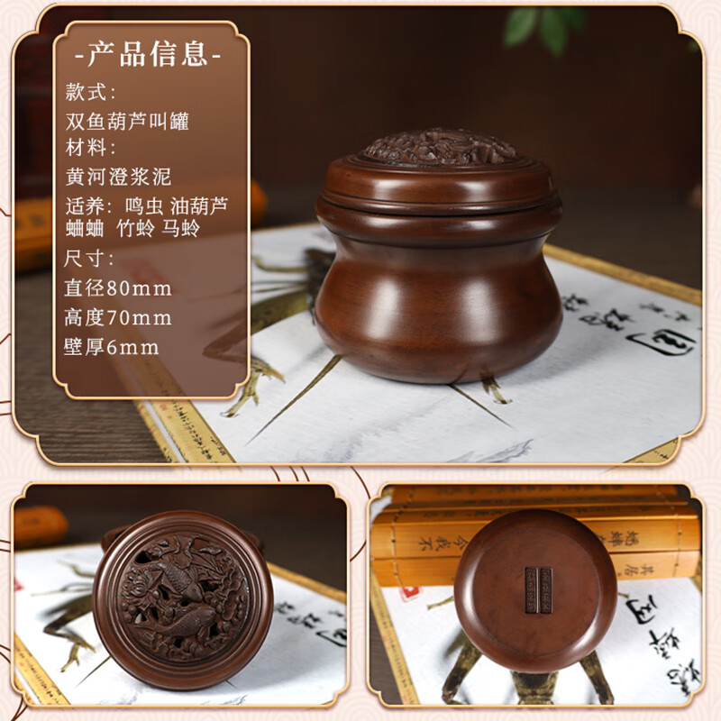 麟酷蛐蛐罐养罐黑虫油葫芦蟋蟀蛐蛐罐竹蛉马蛉鸣虫叫罐蝈蝈罐玩赏宁阳