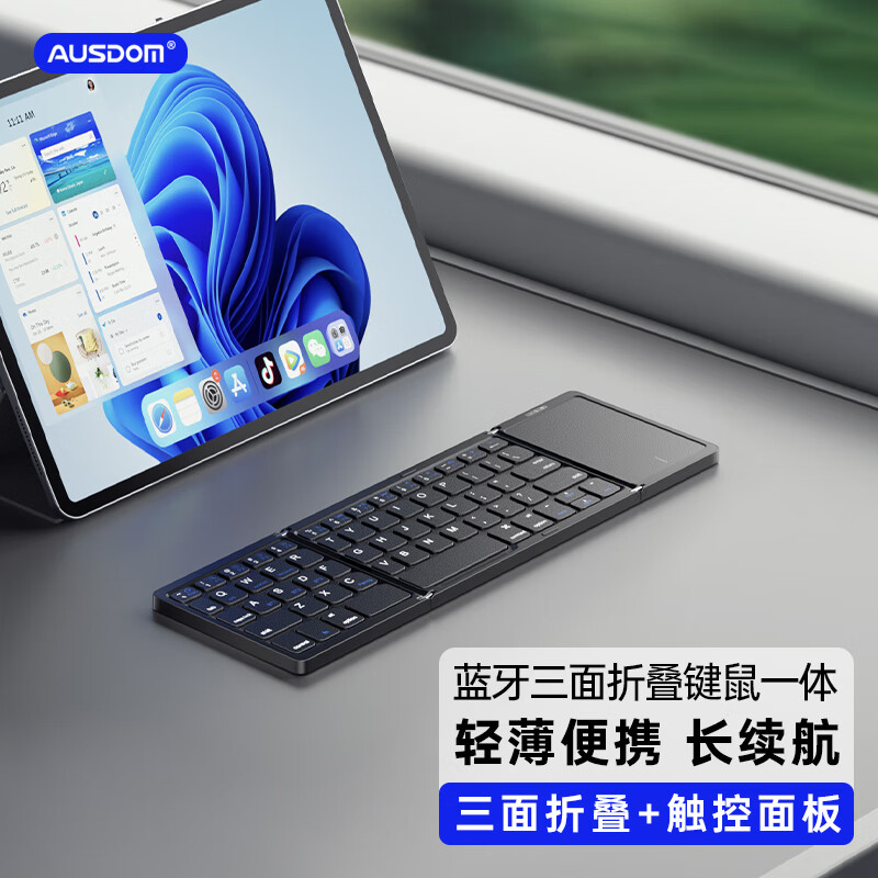 ��˹�� Sofkeys Air2�����۵��������������� �ֻ�ƽ��ipad���Դ���괥�ع��ܰ칫ͨ�þ������� ��ɫ