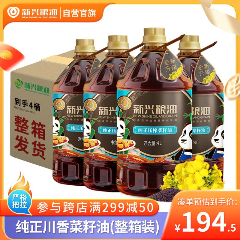 查询食用油历史价格的软件|食用油价格历史