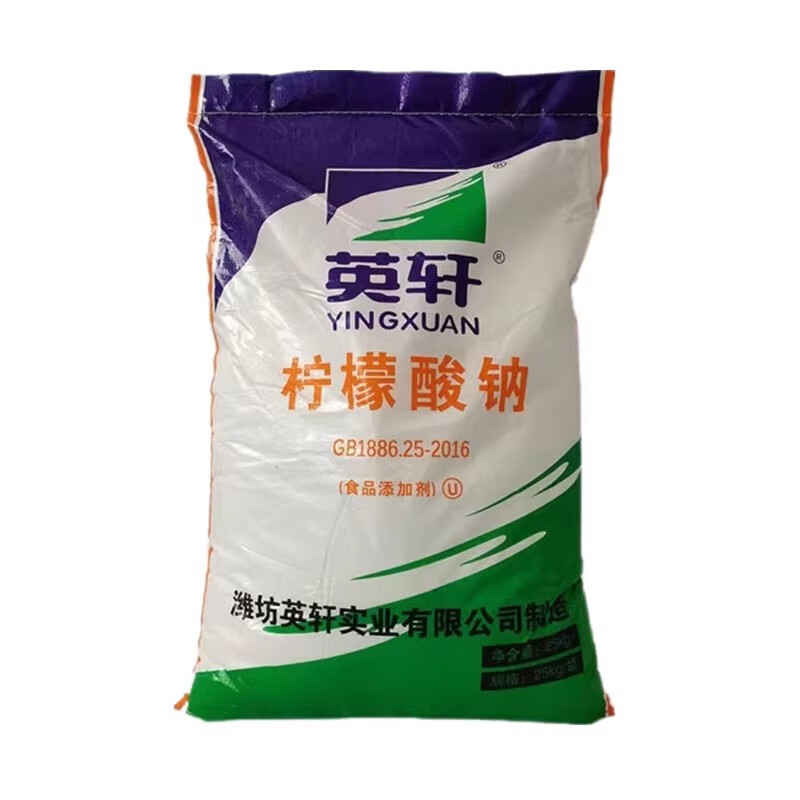 隽颜堂柠檬酸钠英轩枸橼酸钠鸭血抗凝剂饮料果汁酸味中和调节剂1kg