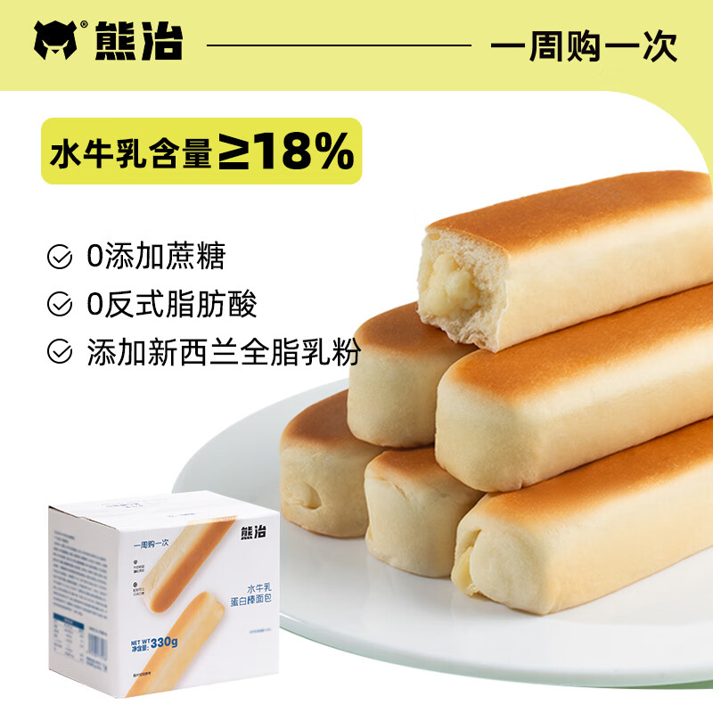 8.6元 熊治 水牛乳蛋白棒 330g - 线报酷
