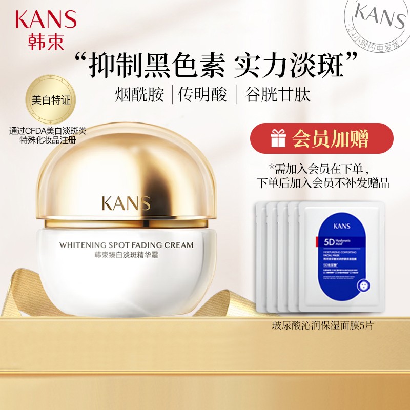 乳液面霜历史价格走势查询|乳液面霜价格比较