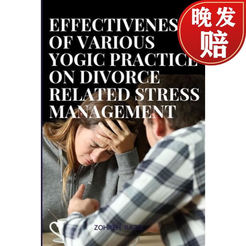 【4周达】effectiveness of various yogic practices on divorce