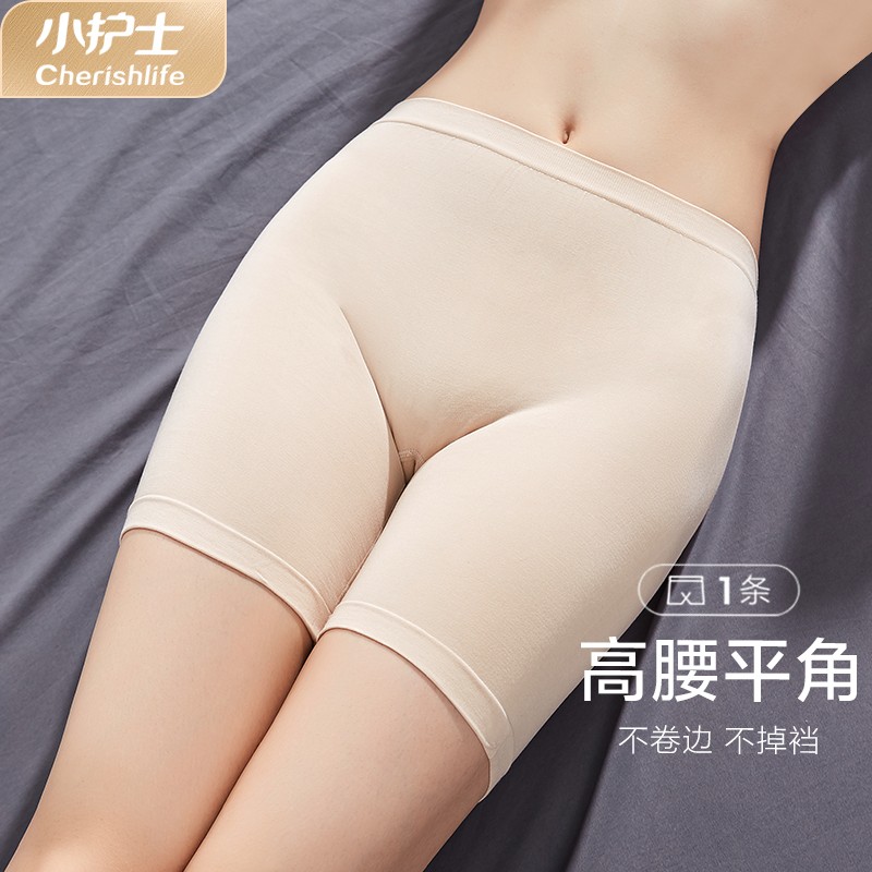 小护士安全裤内裤女防走光打底裤女中腰平角裤AQN020价格走势|品牌推荐