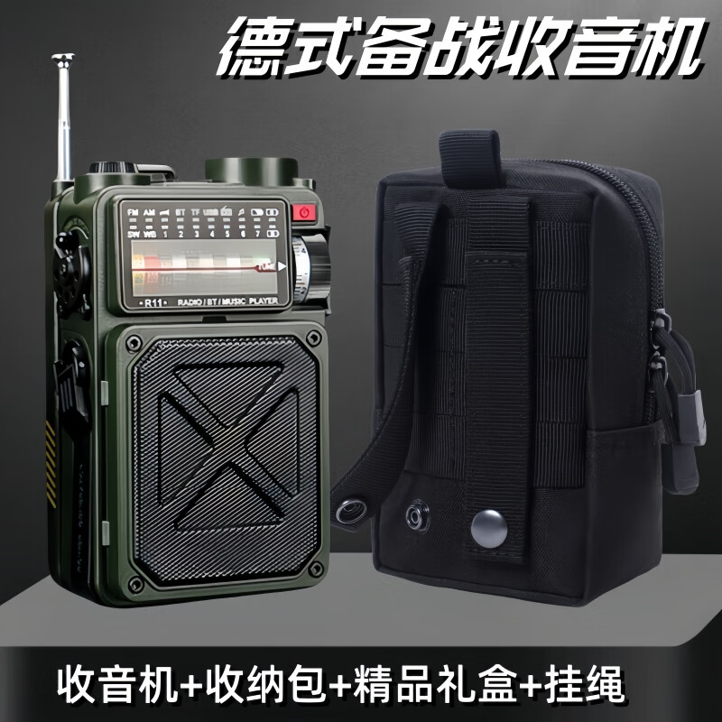 狮晨多功能战备应急手摇发电收音机蓝牙太阳能手电筒户外防灾生存装备 应急防灾收音机R11军绿色+收纳包