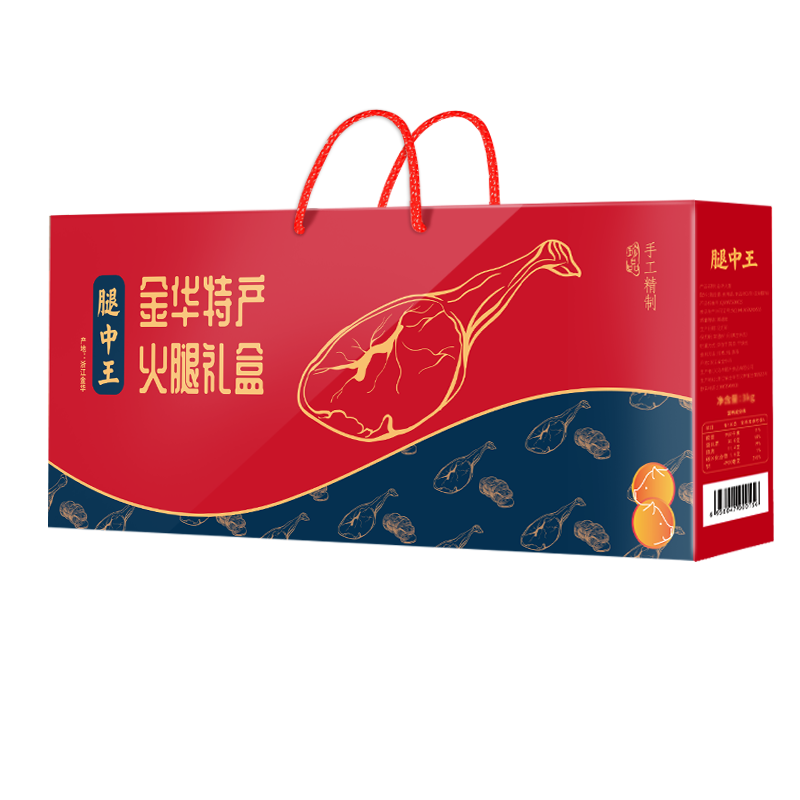 腿中王 金華特產火腿整腿禮盒切片年貨禮盒企業(yè)團購福利熟食臘味送禮 6斤整腿精品彩盒