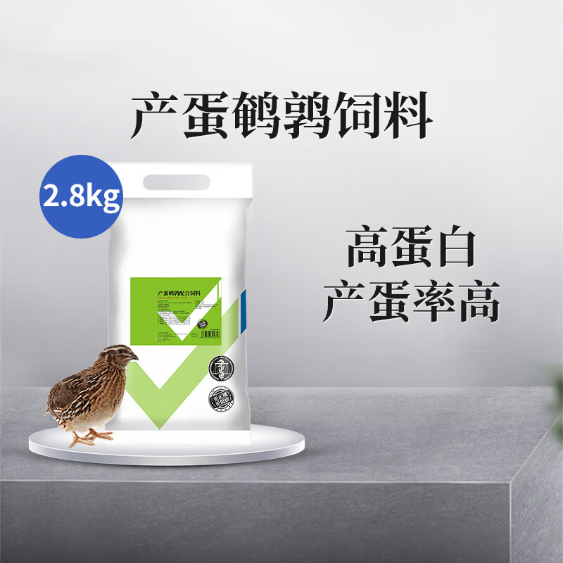 中农康畜 小鸡饲料雏鸡饲料鹌鹑芦丁鸡饲料肉产蛋鸡中大鸡饲料全价料鱼饵 产蛋鹌鹑/芦丁鸡饲料高性价比高么？