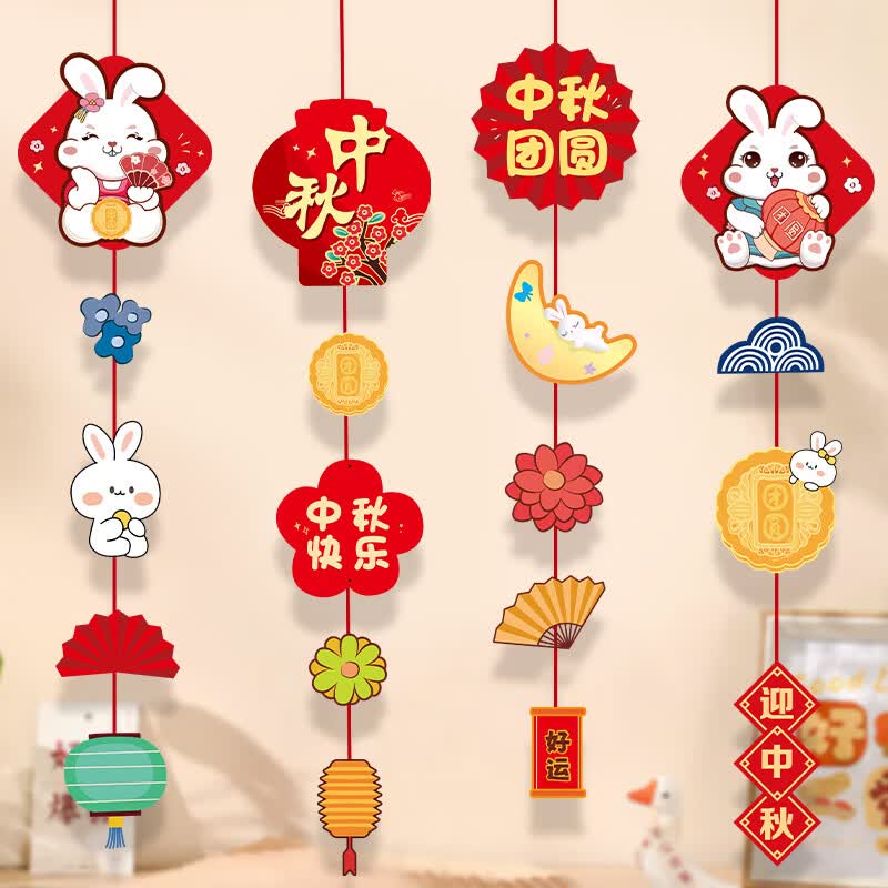 新玥中秋节装饰挂件8个装国庆挂饰吊饰商场店铺场景布置装饰彩旗怎么看?