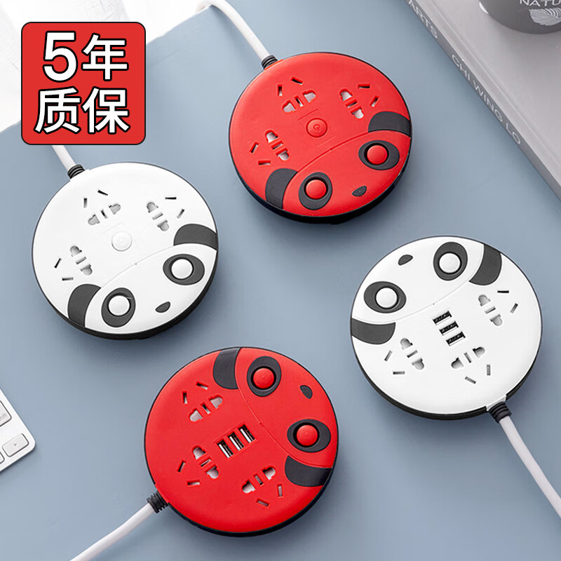 吉丁 创意usb插线板个性熊猫延长线插座可爱圆形分控插排家用多孔拖线