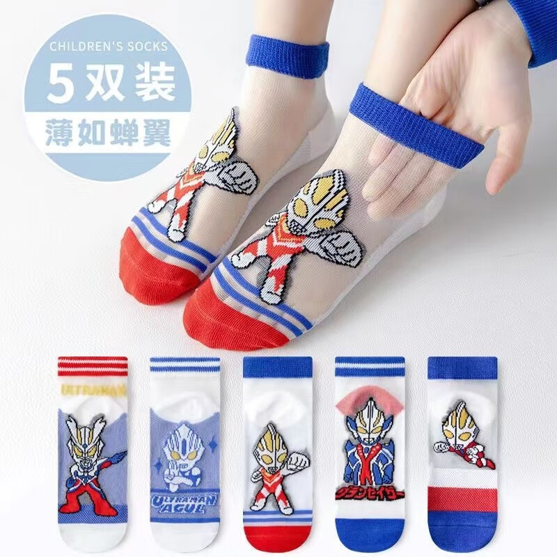 儿童袜历史价格查询网站|儿童袜价格走势图