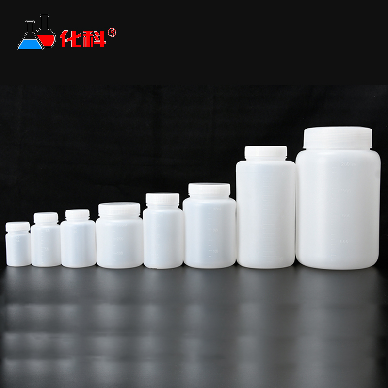 sci)塑料大口瓶 试剂瓶 样品瓶 取样瓶 广口分装瓶   新料大口50ml