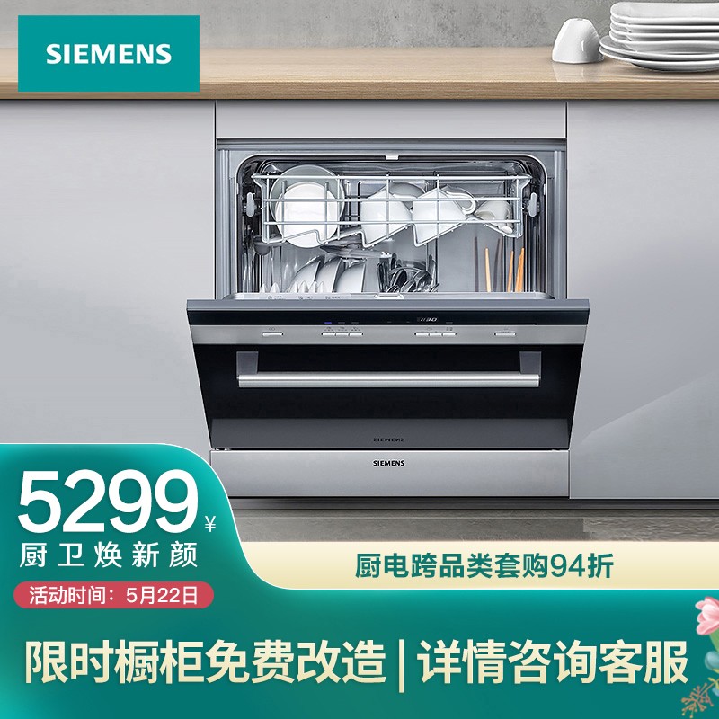 京东数码家电 2021-05-22 - 第1张 | 最新购物优惠券 京东数码家电 2021-05-22 - 第1张 | 最新购物优惠券