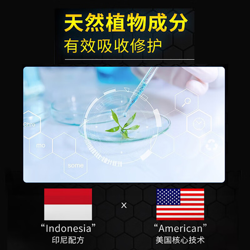 【官方直营】NBB男士修复膏修护按摩可搭阴径海绵勃士受损发体育久持二次变硬男性品延时增延长时粗大增药 NBB男士修复膏1瓶基础期