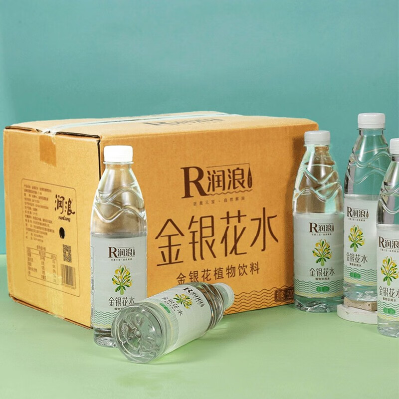 润浪(runlang) 金银花水植物饮料银花露饮料520ml*20瓶整箱装金银花茶