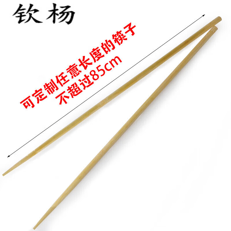 囤柒加长筷子油炸筷超长筷捞面筷油条筷炸油条45/50/55/60/65 50cm长