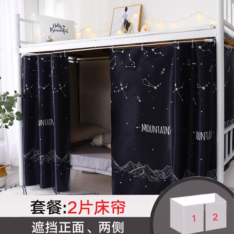 床帘最全历史价格表|床帘价格历史