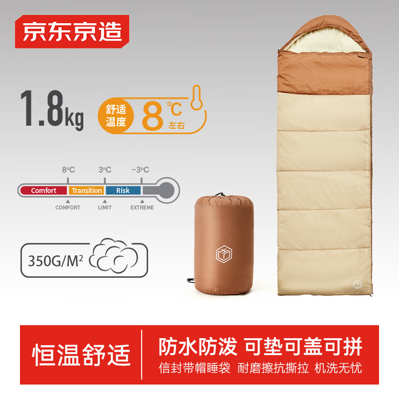 �������� �ŷ�ʽ˯�� ����¶Ӫ���������������¼Ӻ�ů���� ǳɳɫ1.8kg