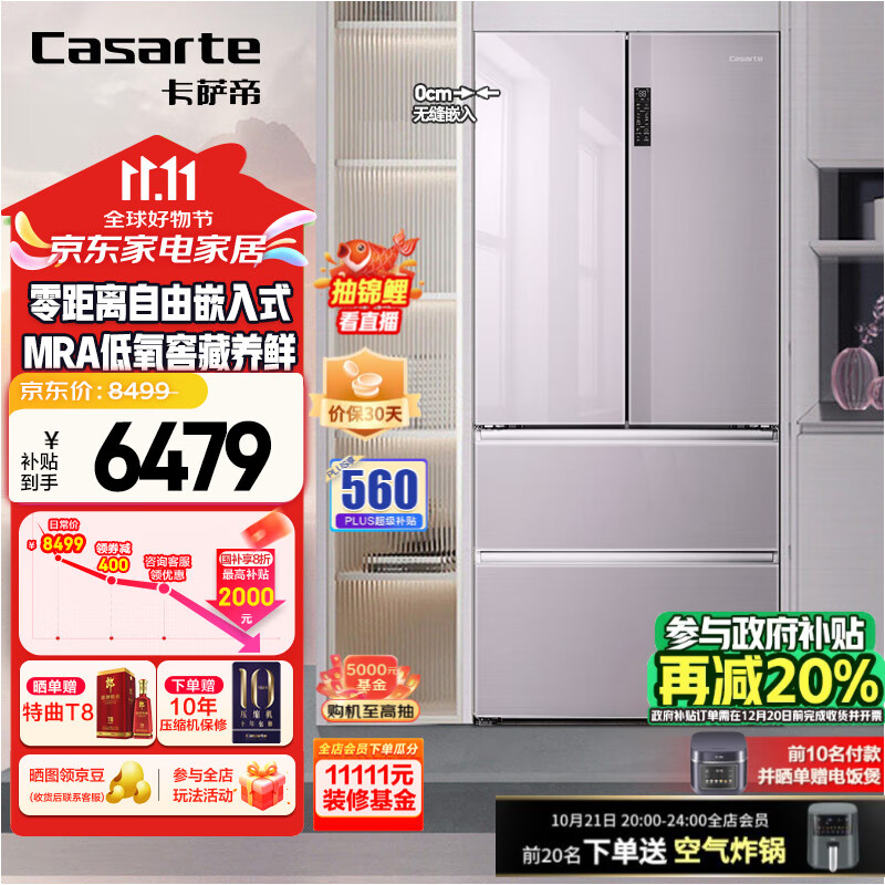 �����ۣ�Casarte���ǿձ���502L ��Ƕϵ��������Ƕ��ʽ���ŷ�ʽ���ż��ô���������Ӥ���ռ�һ�����ܱ�Ƶ500L���� BCD-502WGCFDM4V3U1