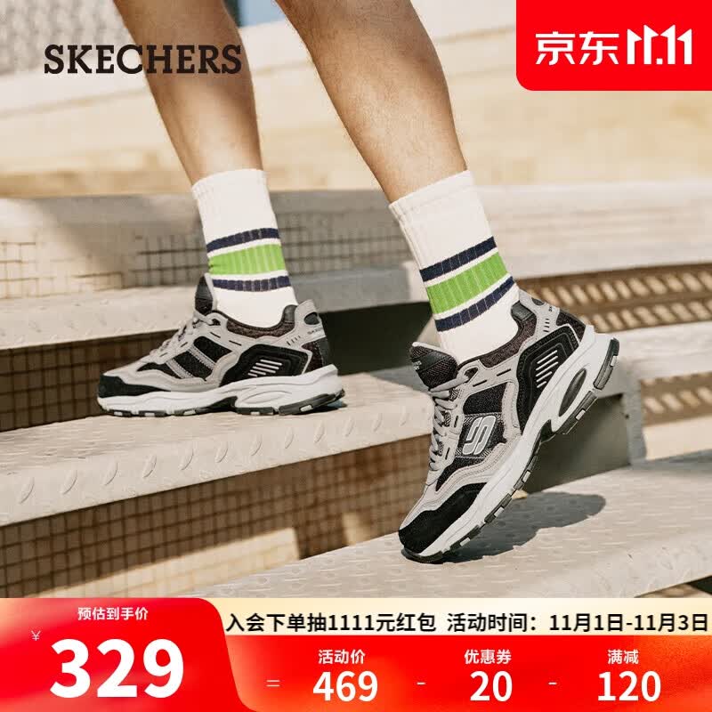 斯凯奇（Skechers）2023秋运动鞋厚底增高老爹鞋男休闲鞋237067木炭色/黑色/CCBK41属于什么档次？