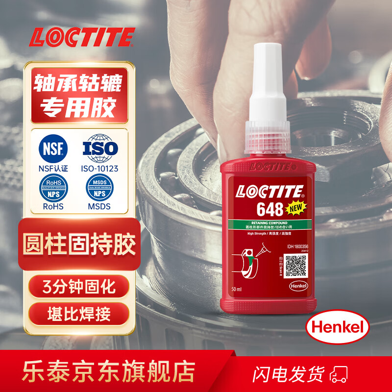 胶粘剂历史价格怎么查|胶粘剂价格比较