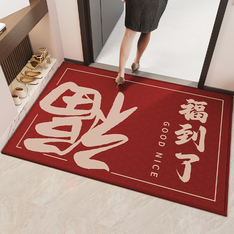 七七家入户门地垫红色喜庆进门防滑踩脚垫耐脏进户门口地毯家用玄 比利时绒进门垫-福来到 60*90cm