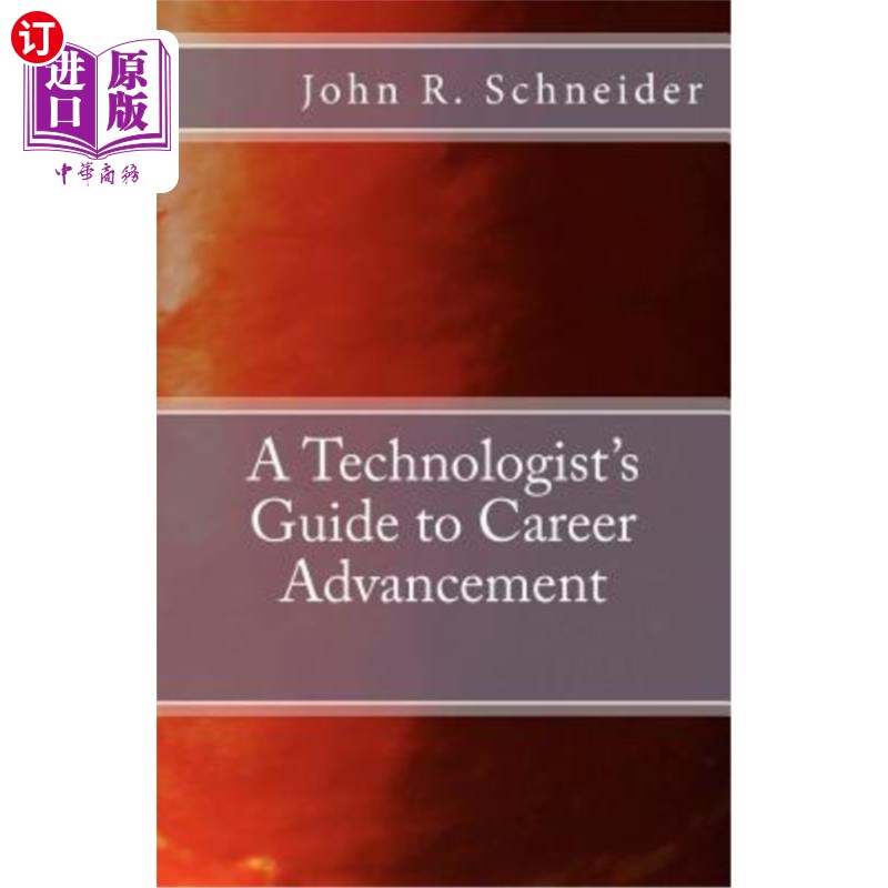 海外直订a technologists guide to career advancement 技术人员职业