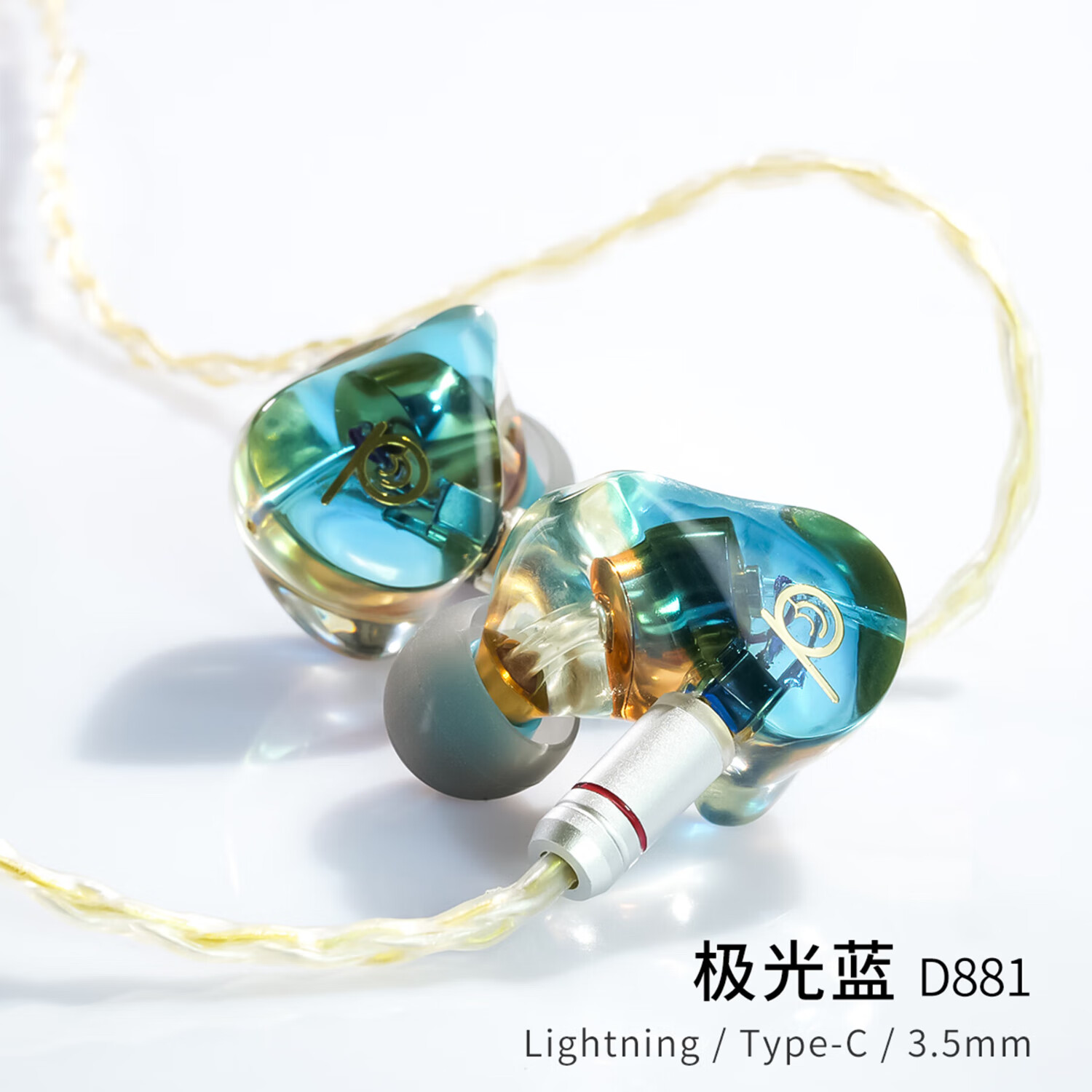 入耳式3d树脂主播专用重低音diy发烧hifi定制舞台监听耳机私人定制