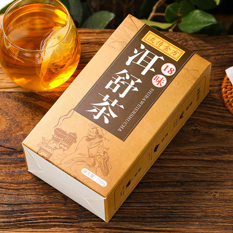 18味洱舒茶 非洱清茶非耳朵袋泡花草茶 养生茶 流传金方18味洱舒茶