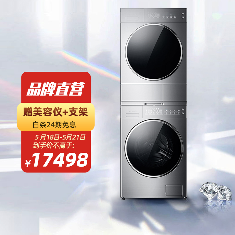 松下(Panasonic)洗烘套装 光动银自动投放洗衣机10kg+热泵干衣机9kg 臻享款 (L169+9095)