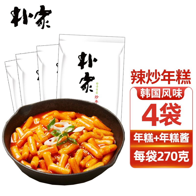 年糕十大品牌排行榜