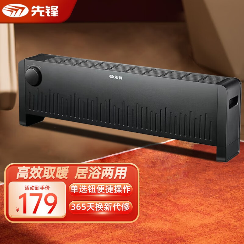 取暖器价格走势网站|取暖器价格历史