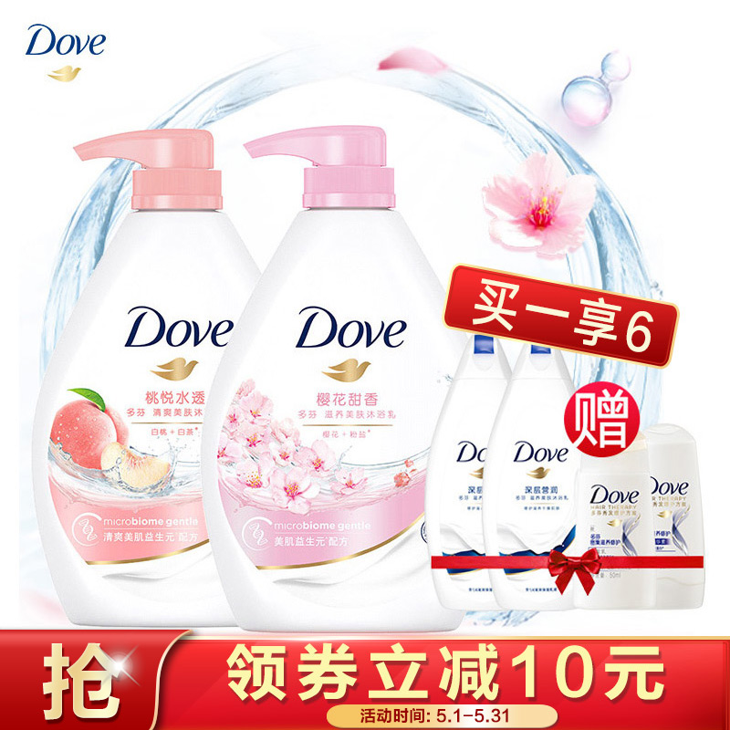 Dove多芬沐浴露套装价格走势和评测