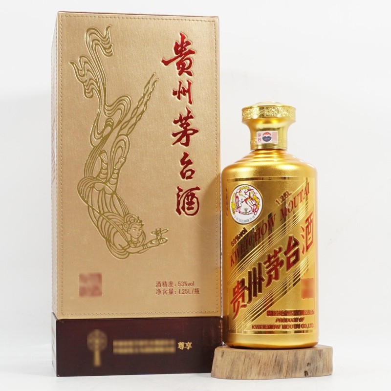 贵州茅台酒 53度茅台飞天酒金色 金爵 酱香型白酒 1.25l 单瓶装
