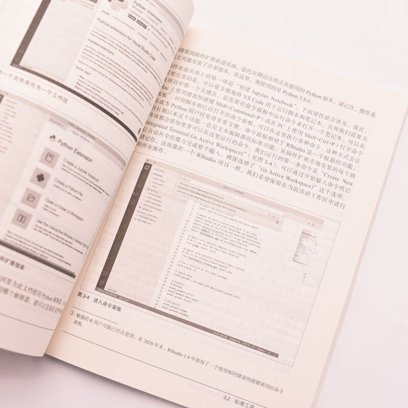 Python与R语言数据科学实践(异步图书出品)详情图