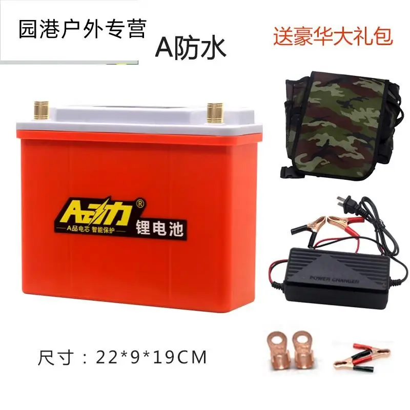 合武新防水锂电池12v大容量聚合物60ah180ah救援蓄电池户外超轻锂电瓶 防水12V180A(充电器背包)