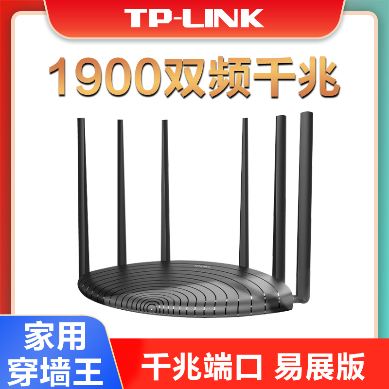 Ac1900 相关京东优惠商品 3 价格图片品牌优惠券 虎窝购