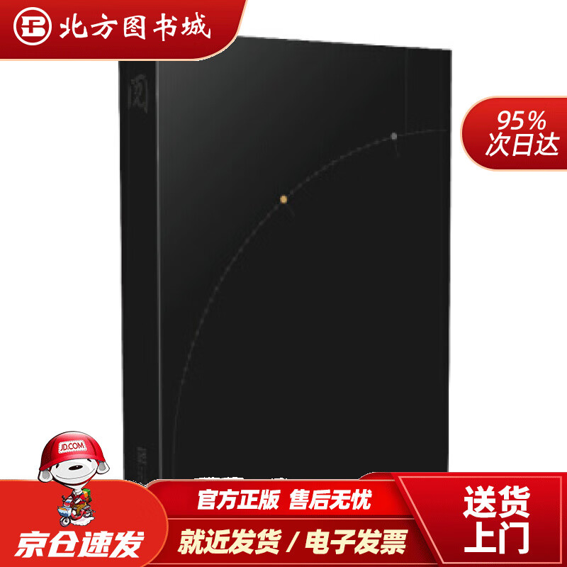 阅历赵清 北方图书城