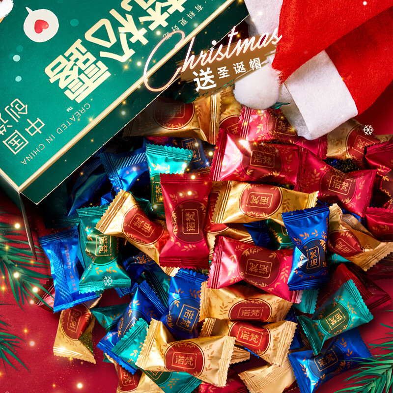 诺梵网红爆款松露伴手礼盒零食巧克力圣诞分析性价比质量怎么样？详细剖析内幕