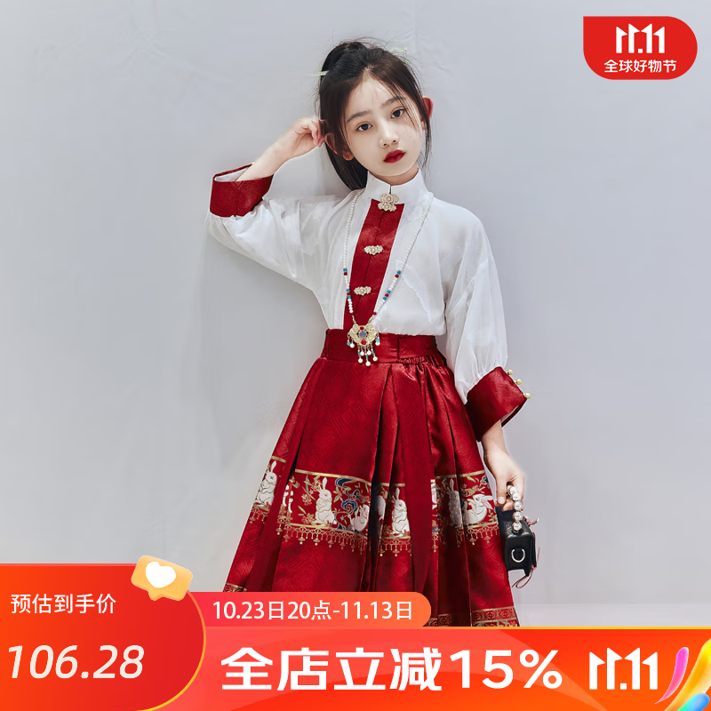 矢飒马面裙女童新款秋季儿童古装半身裙宝宝中国风小女孩薄款套装潮 酒红色马面裙+上衣+项链 110怎么看?