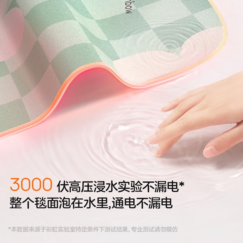 彩虹（RAINBOW）电热毯双人无纺布面料三档调控高温自动断电排潮电毯子电褥子 双温双控（1.5*1.8m）