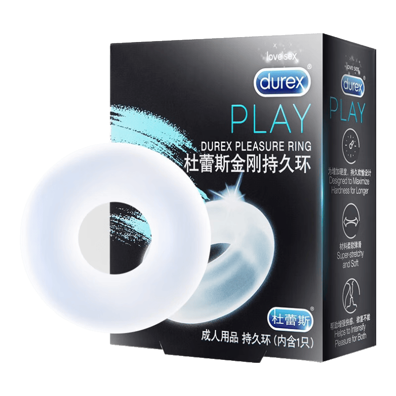 杜蕾斯鎖精環(huán)液態(tài)硅膠金剛延時(shí)環(huán)陰莖套環(huán)男用根部震動(dòng)環(huán)小魔怪震震環(huán)夫 液態(tài)硅膠材質(zhì)金剛環(huán)1只
