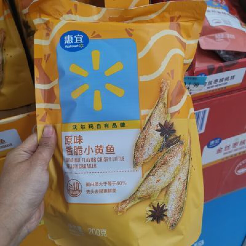 盘中玉【沃尔玛】惠宜益生菌芒果干240g果脯水果干蜜饯休闲零食独立袋装 【沃尔玛】惠宜益生菌芒果干240g