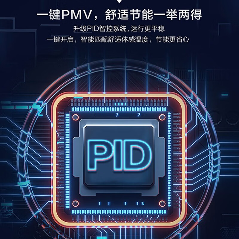 海尔KFR-50GW/24PAA81U1空调怎么样？全面解析在此！